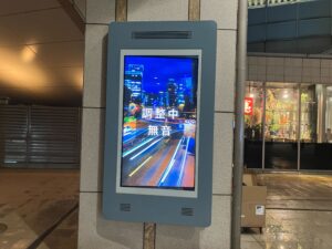 リプレイス作業を行ったSTB