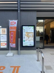 診療所の入り口に設置された屋外デジタルサイネージ