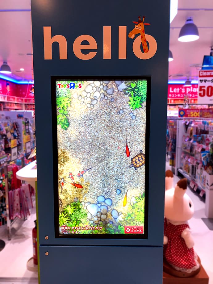 トイザらスへの屋内タッチパネルサイネージ導入