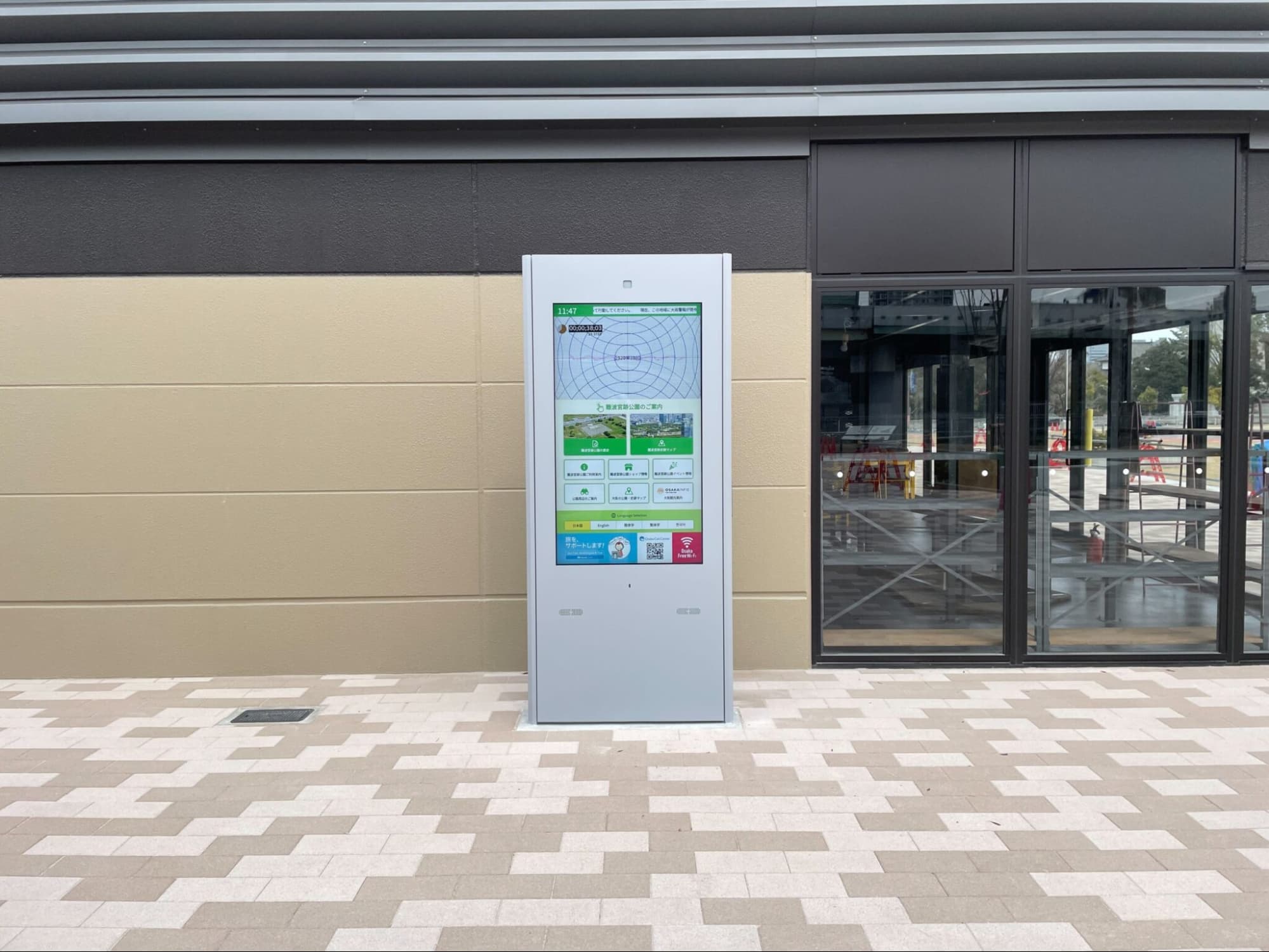 公園施設への屋外タッチパネルサイネージ導入